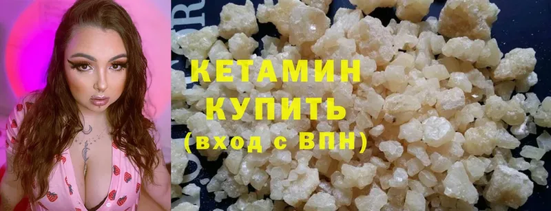 Кетамин ketamine  mega маркетплейс  Новочебоксарск 