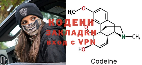 MESCALINE Бугульма