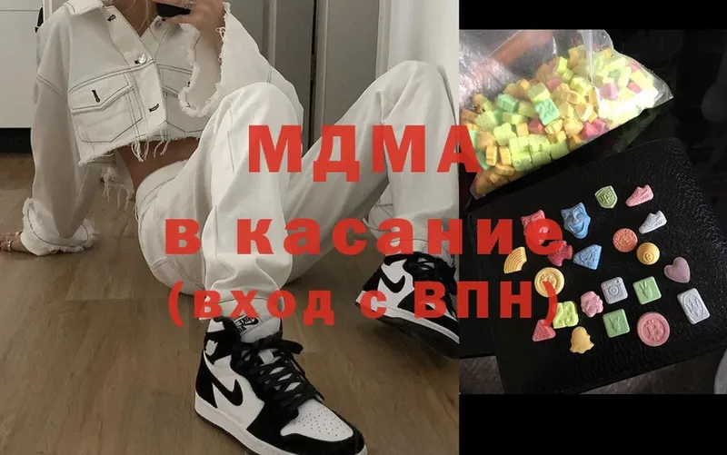 MDMA молли  Новочебоксарск 