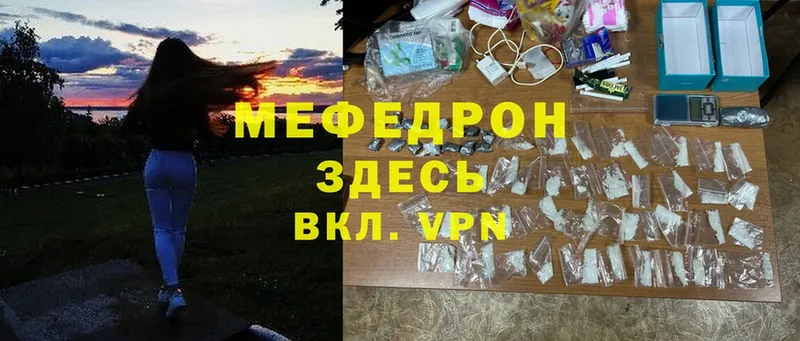 Меф mephedrone  Новочебоксарск 